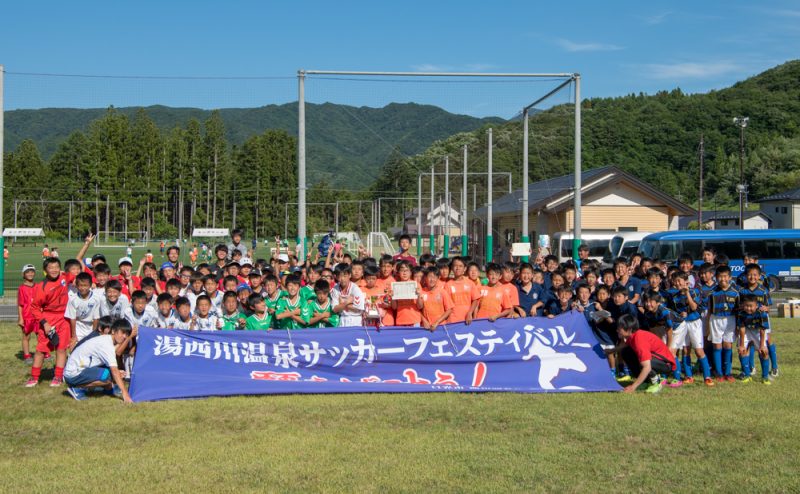 「湯西川温泉サマーサッカーフェスティバル2018」 が実施されました